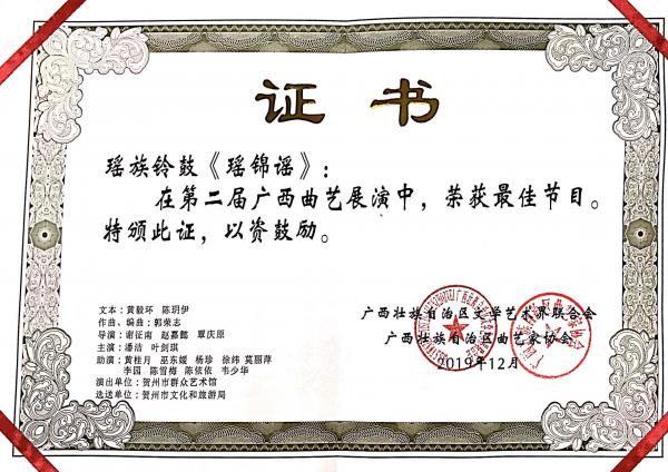 证书扫描.jpg