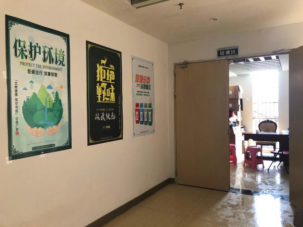 免费开放培训区前门1.jpg