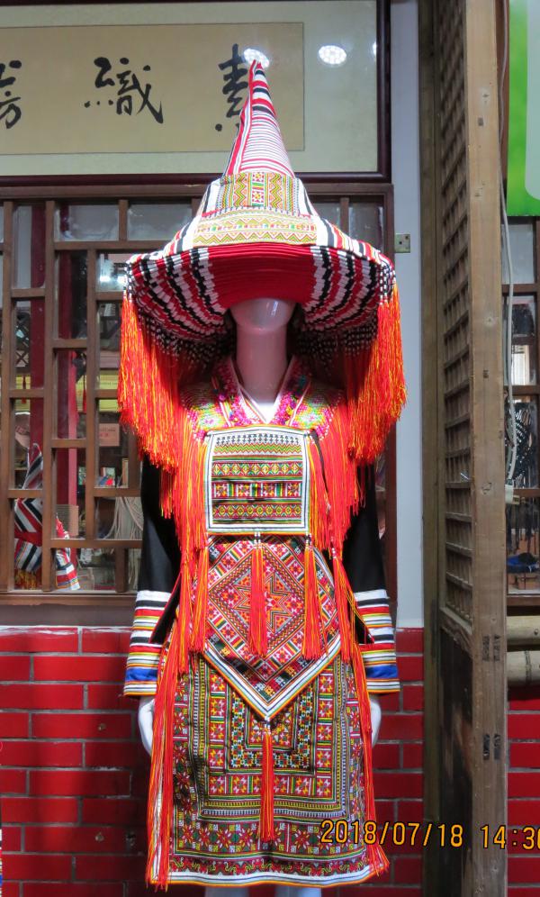 1.过山瑶婚礼女装（正视图） .jpg