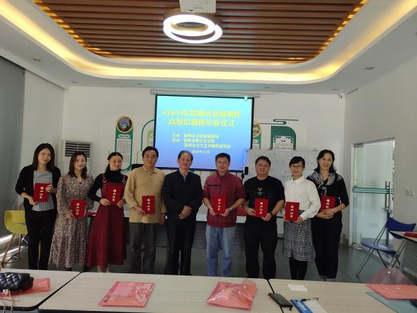 微信图片_20201109114706.jpg