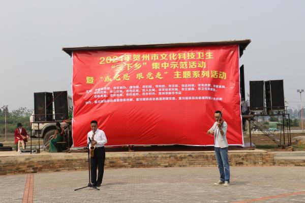 器乐演奏《不忘初心》.JPG