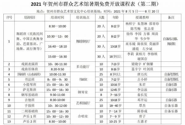 微信图片_20210707183121.jpg