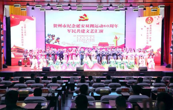 4.23 军民共建.jpg