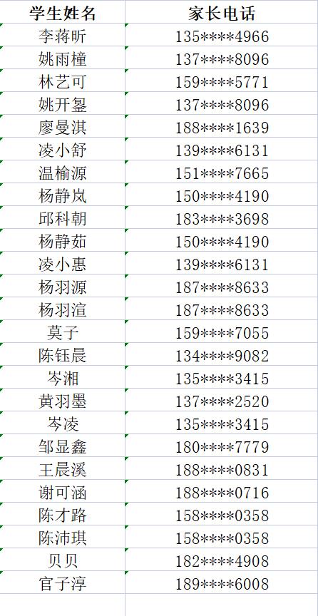 书法2.jpg