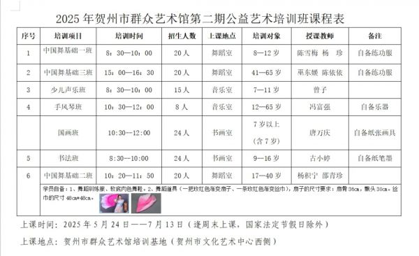 1 (1)_看图王.web.jpg