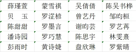 1 (2)_看图王.web.jpg