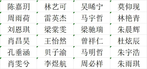 1 (6)_看图王.web.jpg