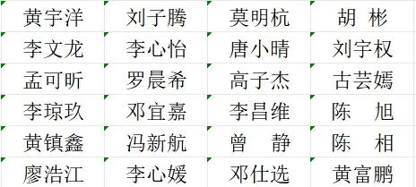 1 (5)_看图王.web.jpg