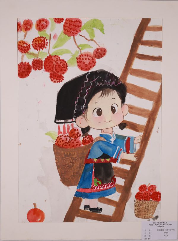一民族童趣，采摘幸福中国.JPG