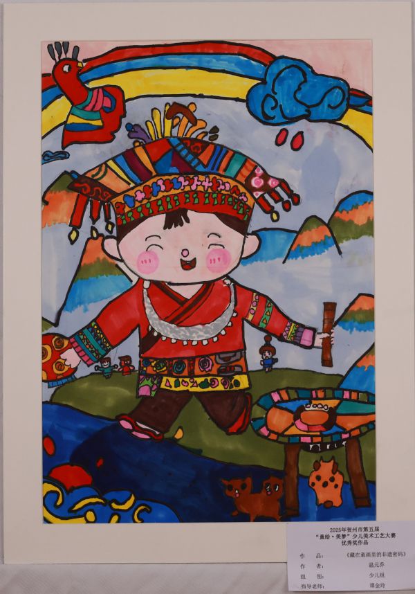 优藏在童画里的非遗密码.JPG