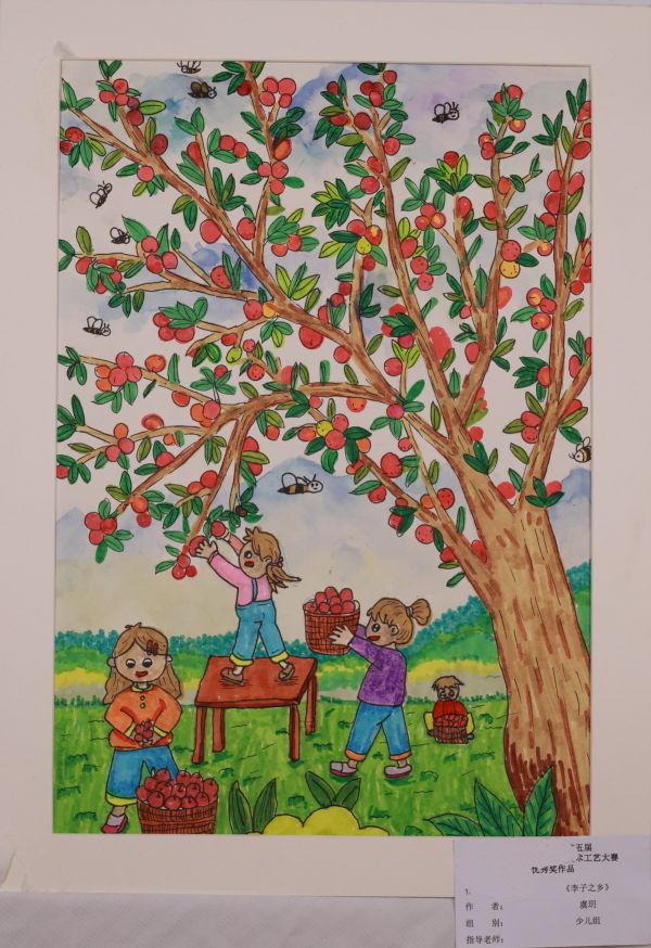 优李子之乡.JPG