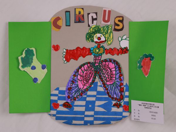 优折纸马戏团郭思泓.JPG