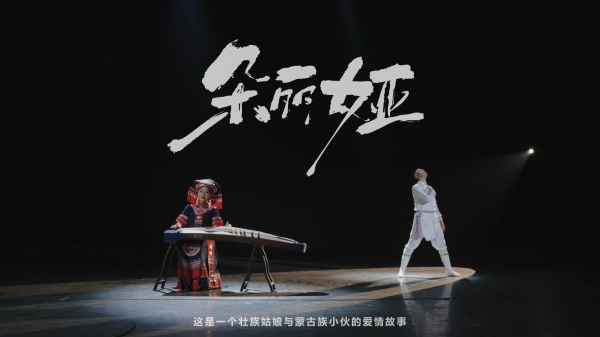 “群”马映春·“艺”马当先——《来“LIKE...