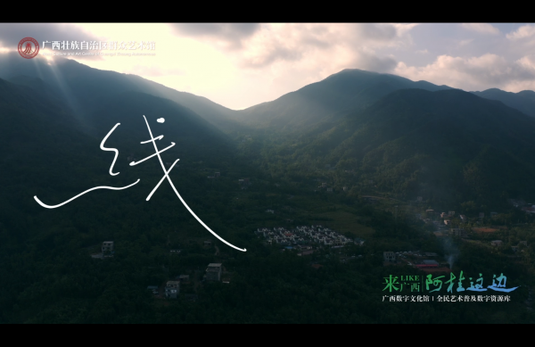 “群”马映春·“艺”马当先——《来“LIKE...