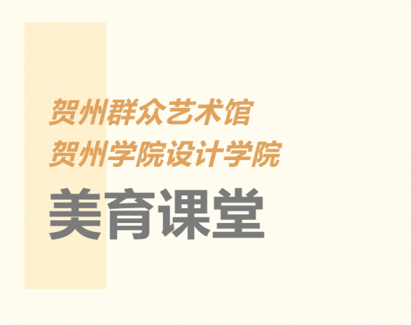 我市国家级非物质文化遗产代表性项目瑶族服...