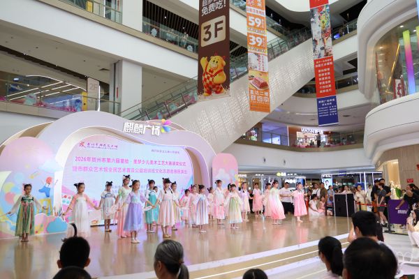 2026年贺州市第六届“童绘・美梦”少儿美术...