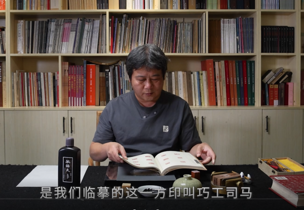 贺州市群众艺术馆文化慕课——《篆刻的基础...