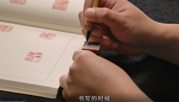 贺州市群众艺术馆文化慕课——《篆刻的基础...