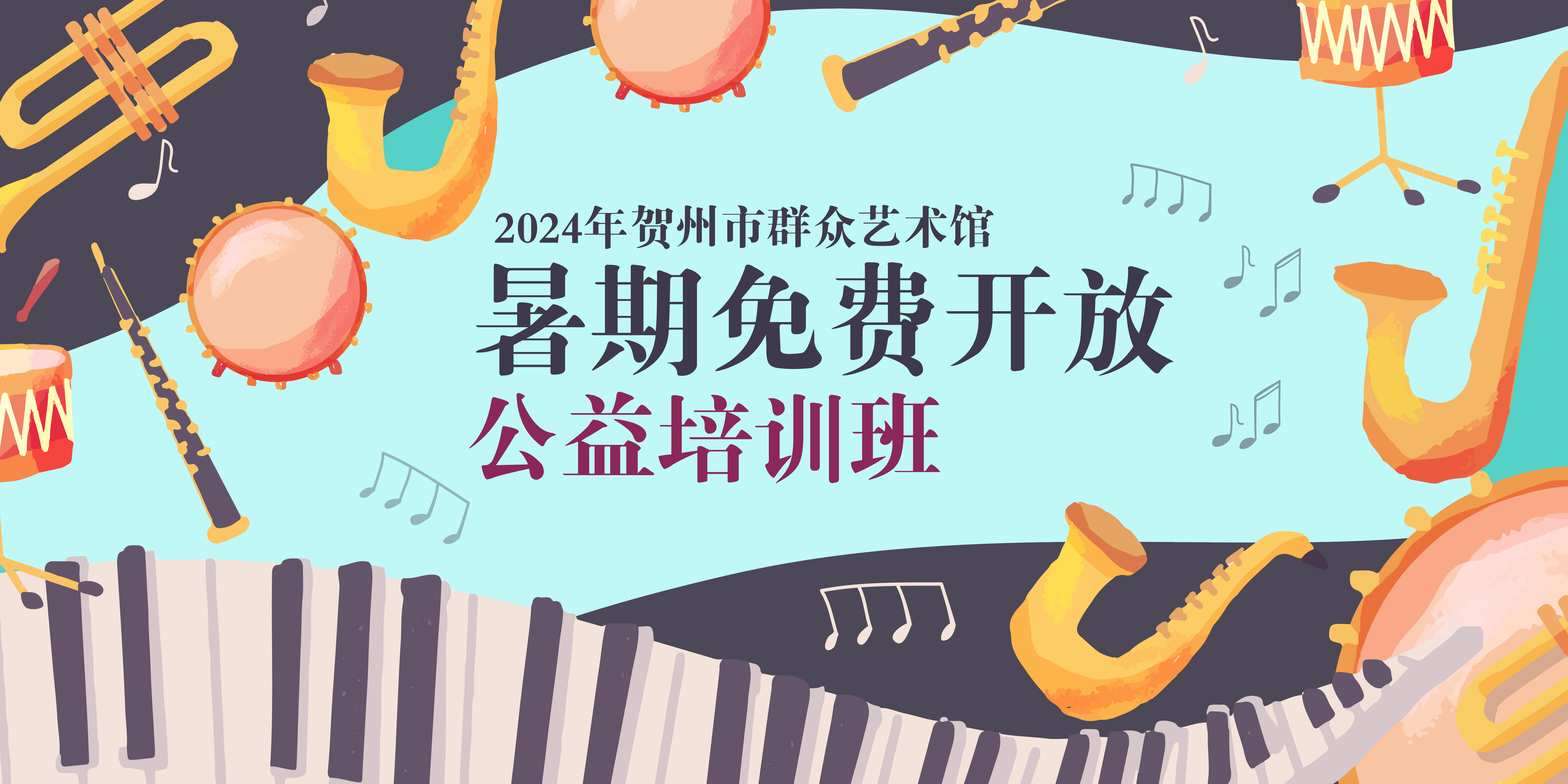 音乐8.jpg